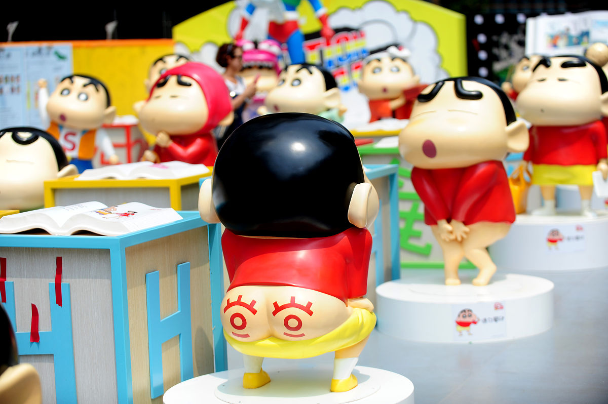 以蜡笔小新为开头写一篇藏头诗