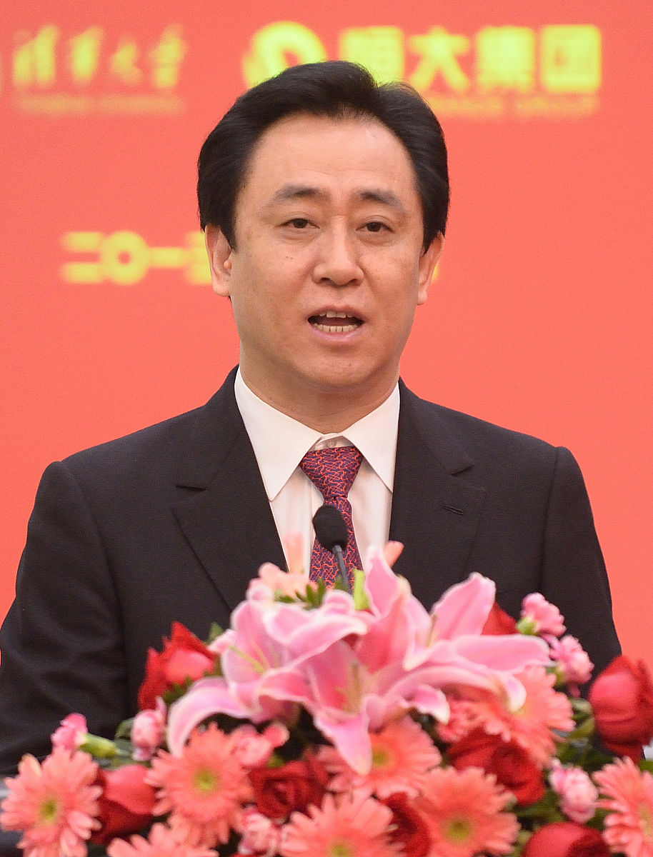 许家印被采取强制措施：涉嫌非法集资、证券犯罪等罪名