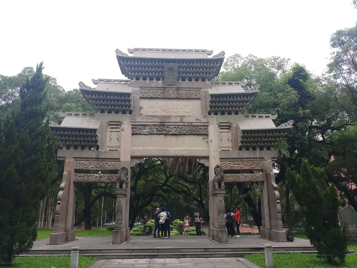 怎么评价崇祯皇帝