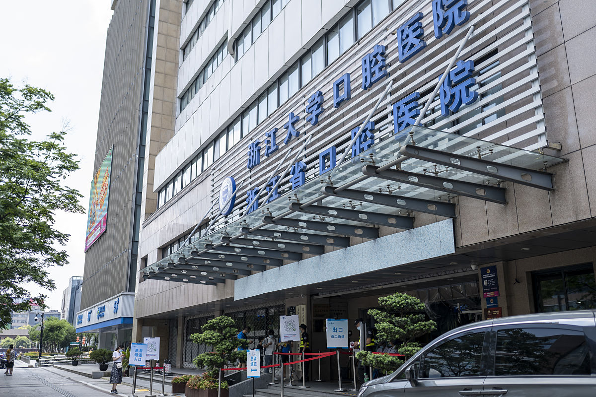 浙江2022年中考生报考医学院校指南