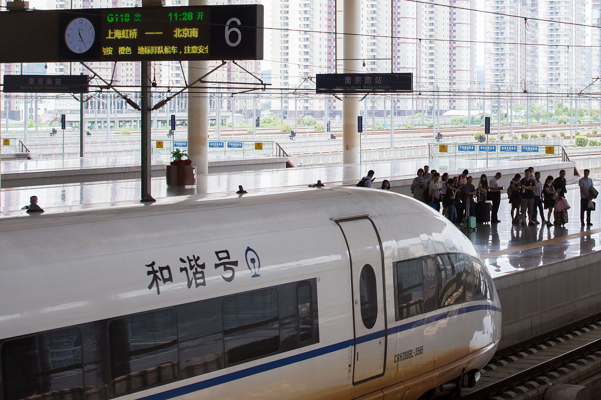 D2241次高铁列车站点查询：北京南站到南京南站40个站点全览