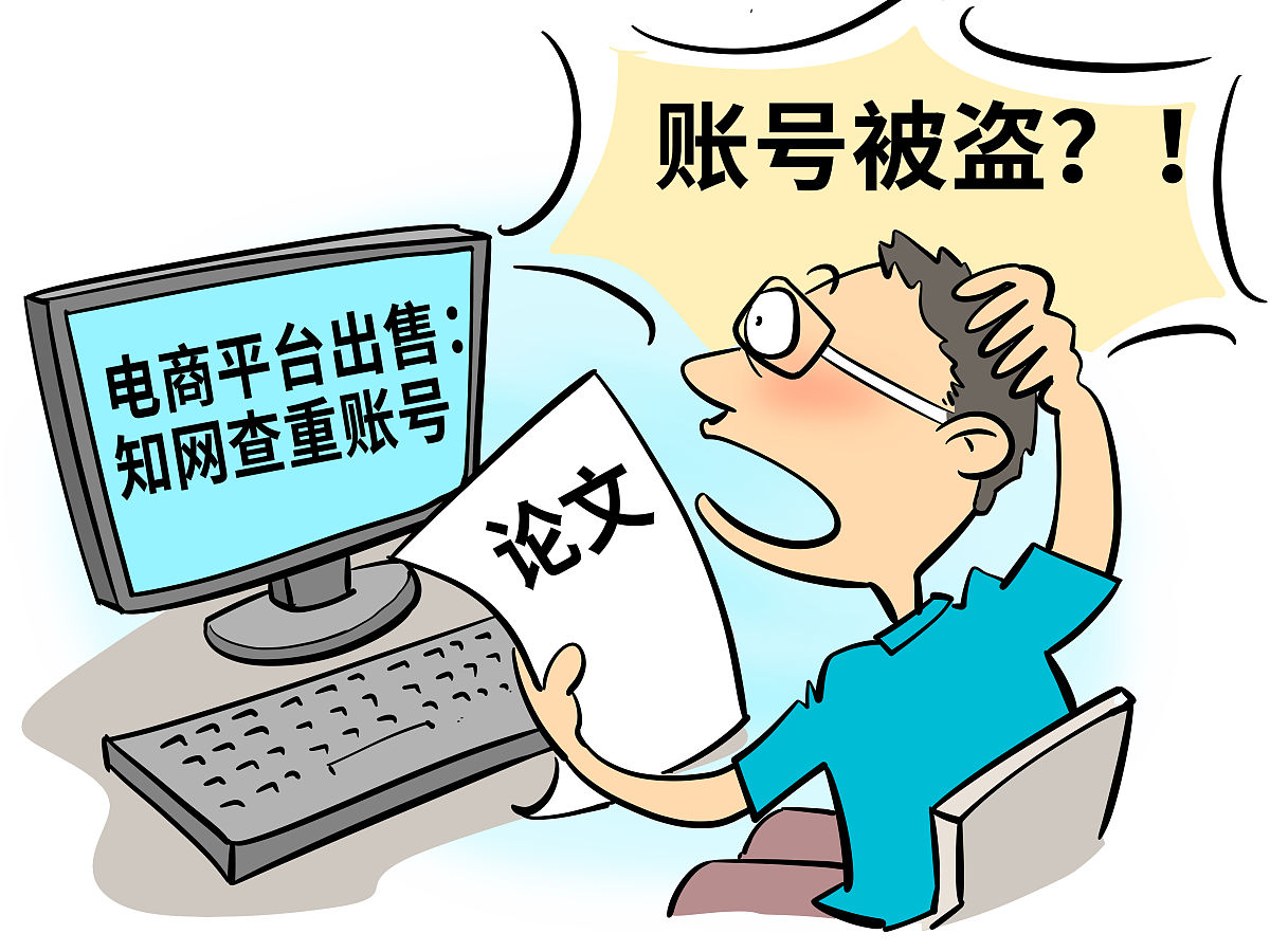 中国哪些信息需要授权才能获取？7种常见类型