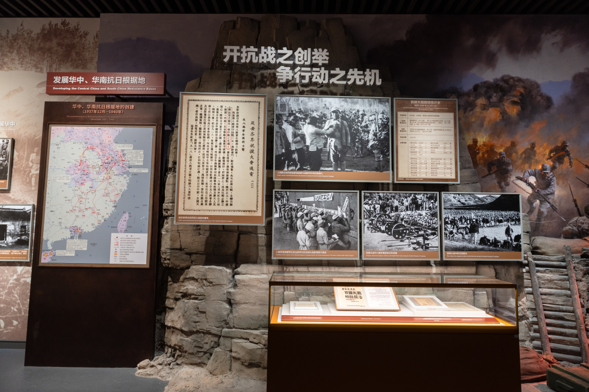 东北抗联博物馆参观感想：缅怀英烈，铭记历史