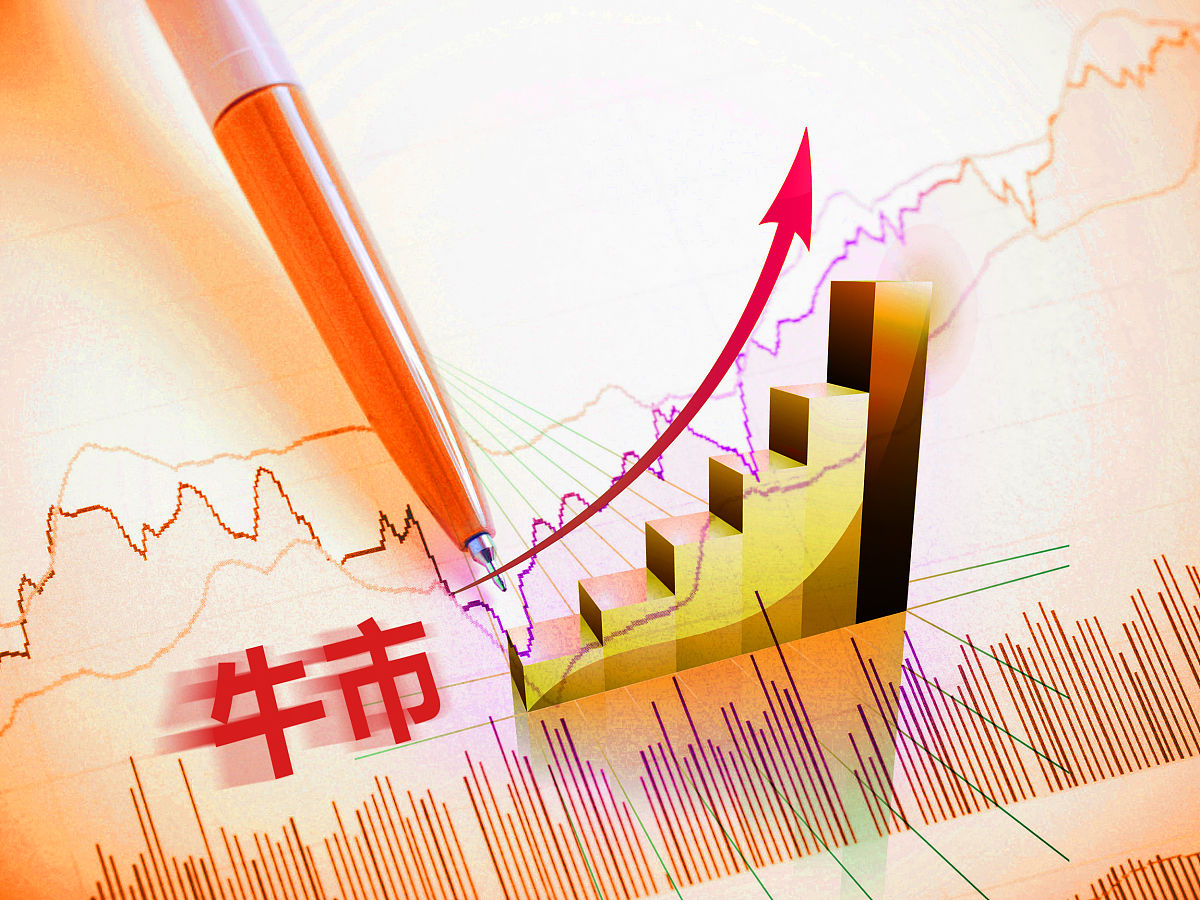 商业配图:牛市
