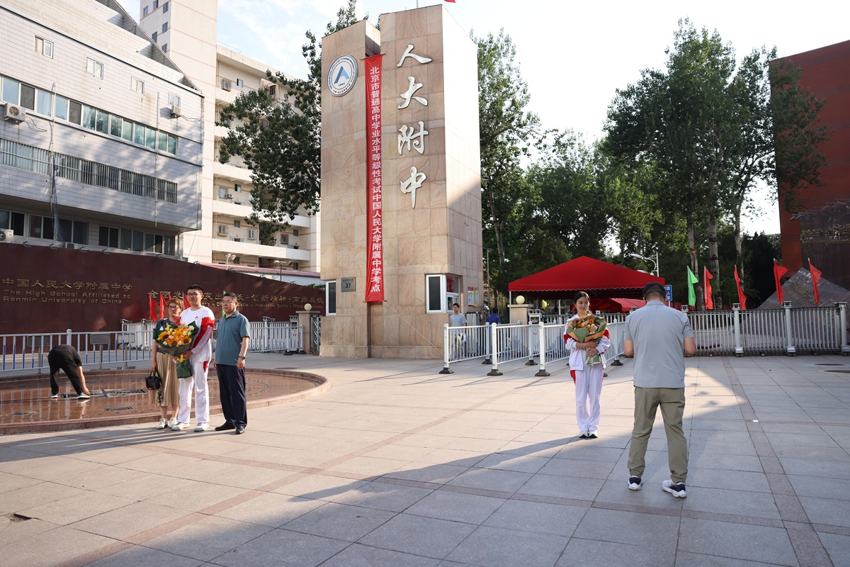 北京东城区优质中学推荐：名校盘点及择校指南