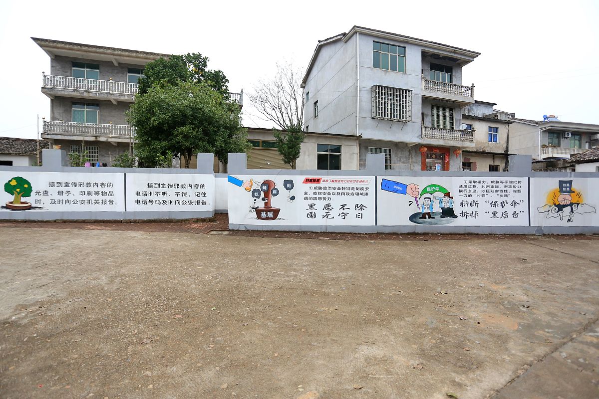 围绕民族团结从存在问题、原因分析、提出建议三个方面来进行汇报工作