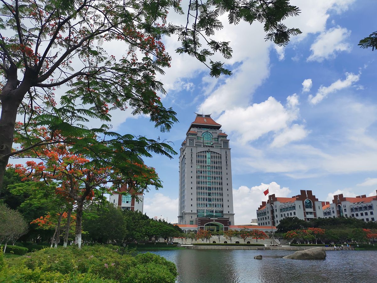 华侨师范大学厦门校区2022年招生简章 - 报考指南及录取分数线