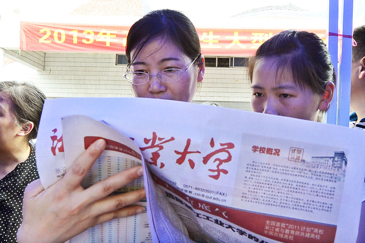 大学寄语：30字内点燃你的大学梦