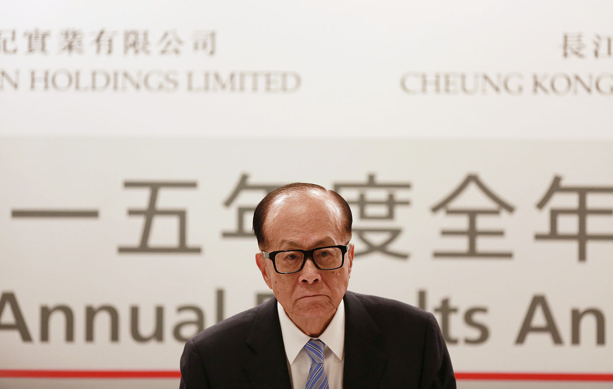 李嘉诚旗下多少企业