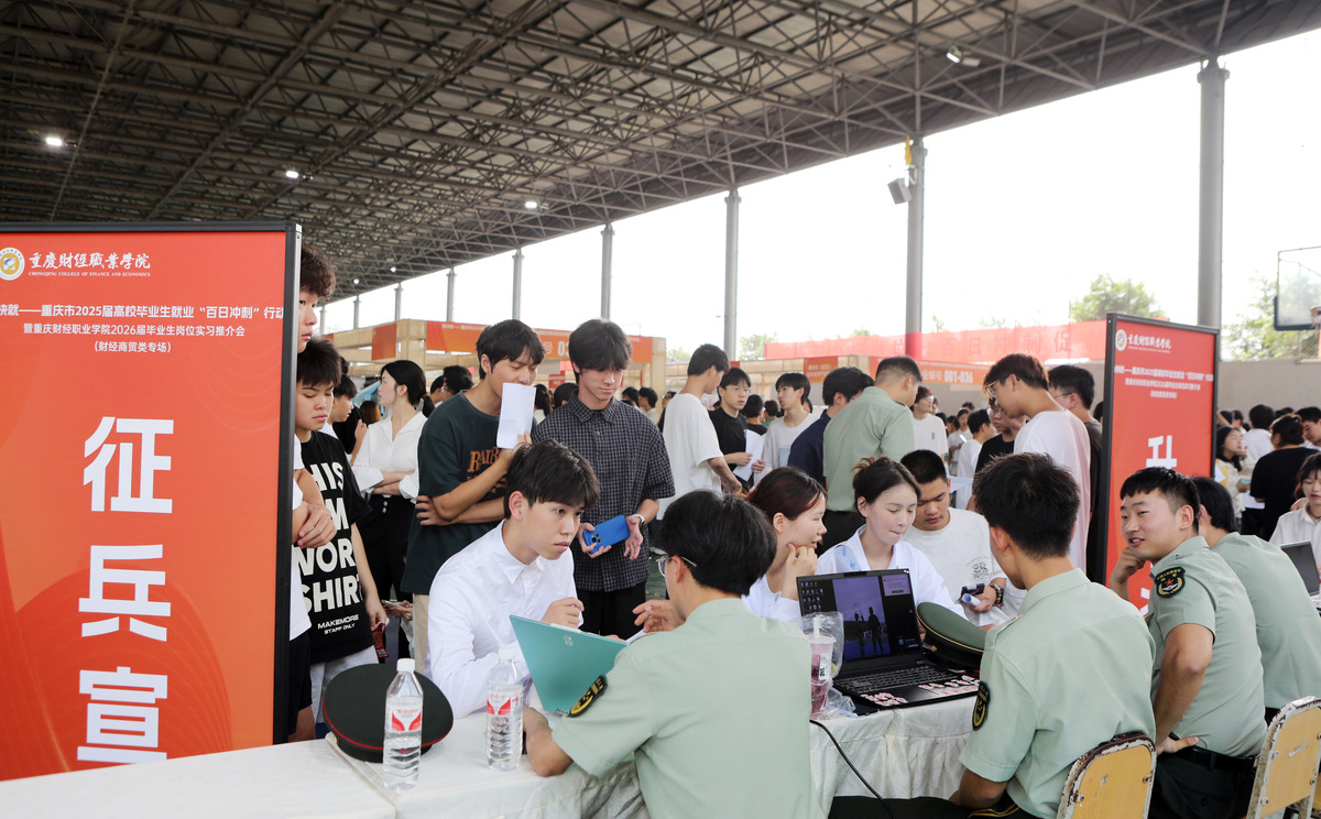 四川汽车职业技术学院获得的奖项