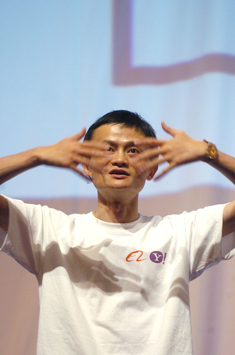2005年9月23日,来自杭州阿里巴巴和北京雅虎中国共2200名员工在杭州人