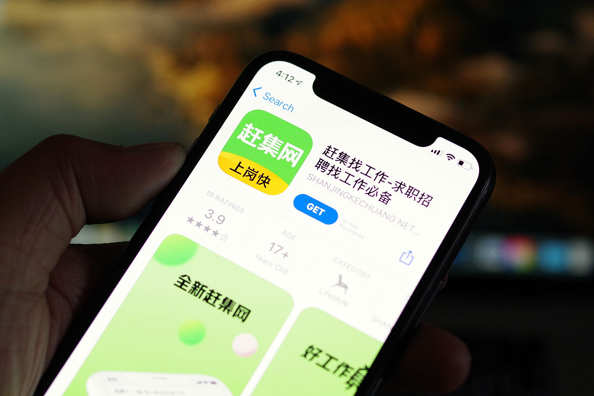 基于微信小程序的掌上公交设计与开发的系统测试