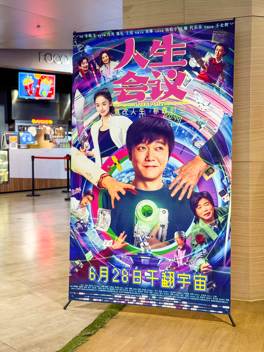 写出剧迷影视的软件介绍软件特色软件亮点软件优势软件测评