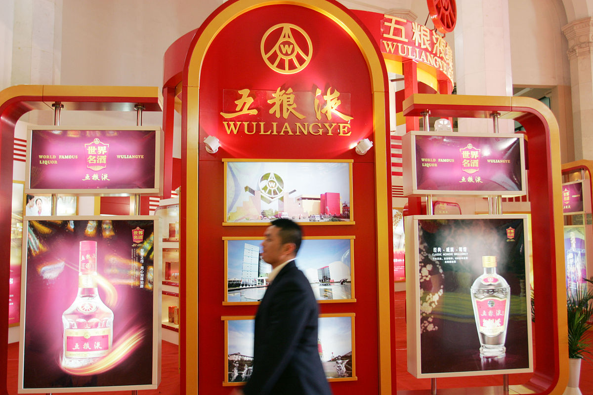 关于五粮ptvip酒的推荐搞