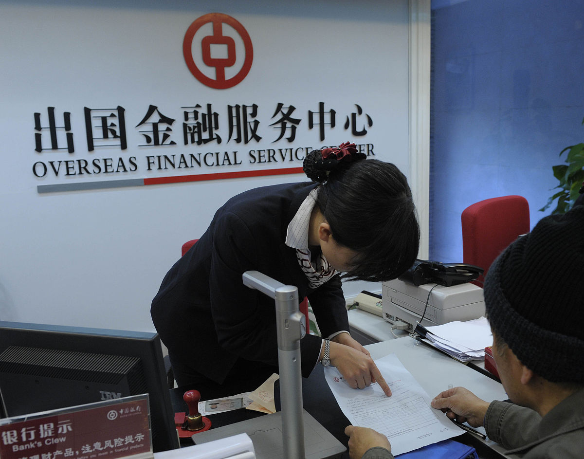 2012年12月19日,江苏省南京市,一家中国银行出国金融服务中心为客户办