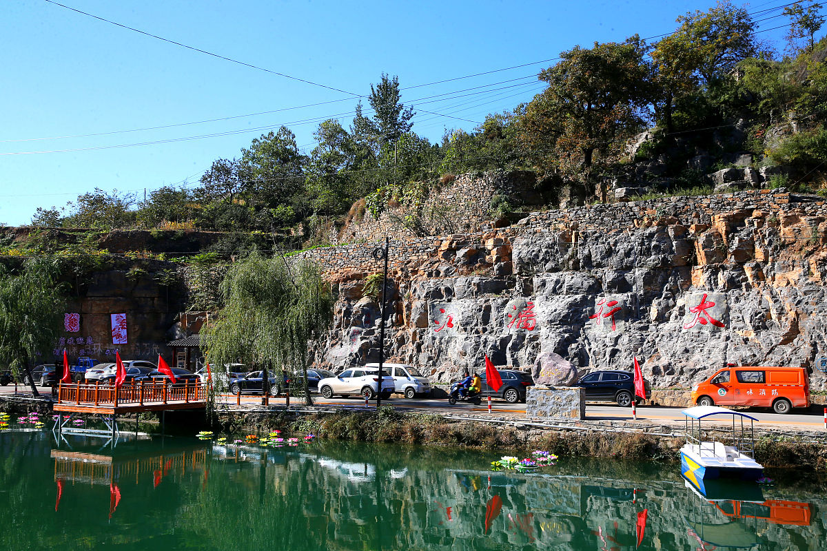 五一假期天津附近有没有好的城市和便宜的游玩地点？