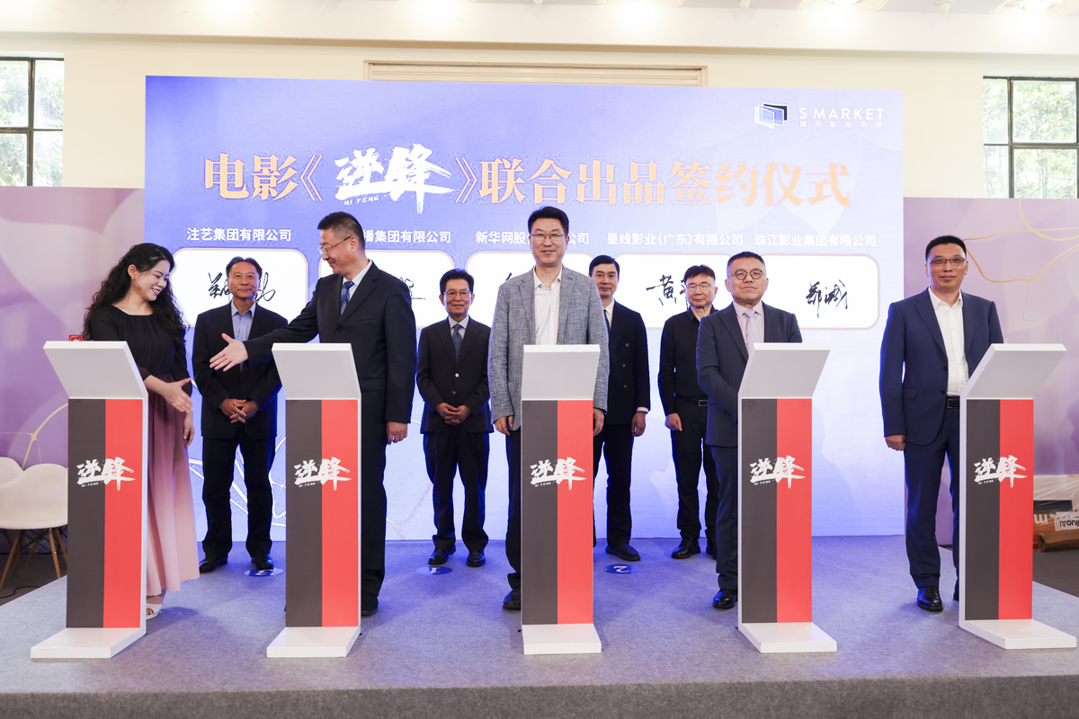 产品对接合作会：如何实现企业间共赢？