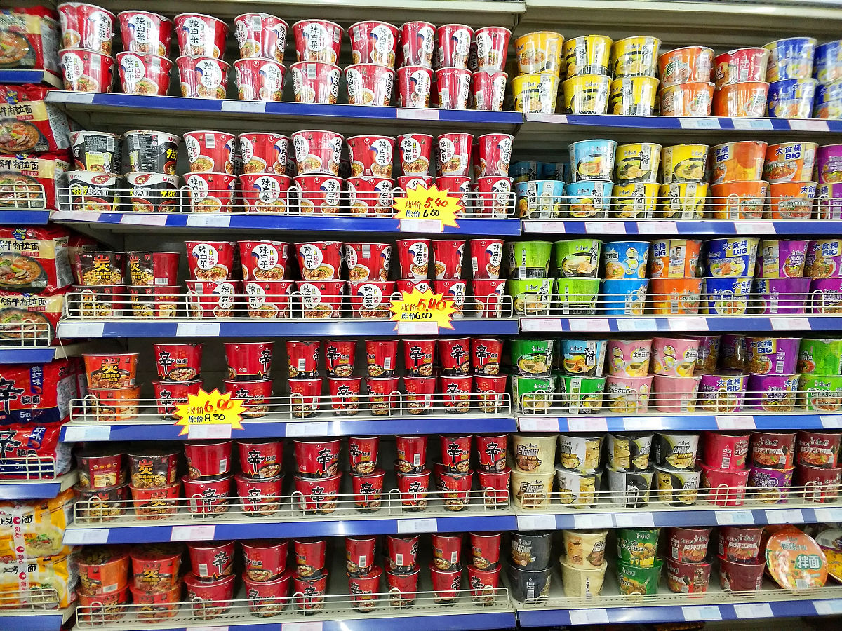 超市商品价格及条码列表 - 20种常见商品信息