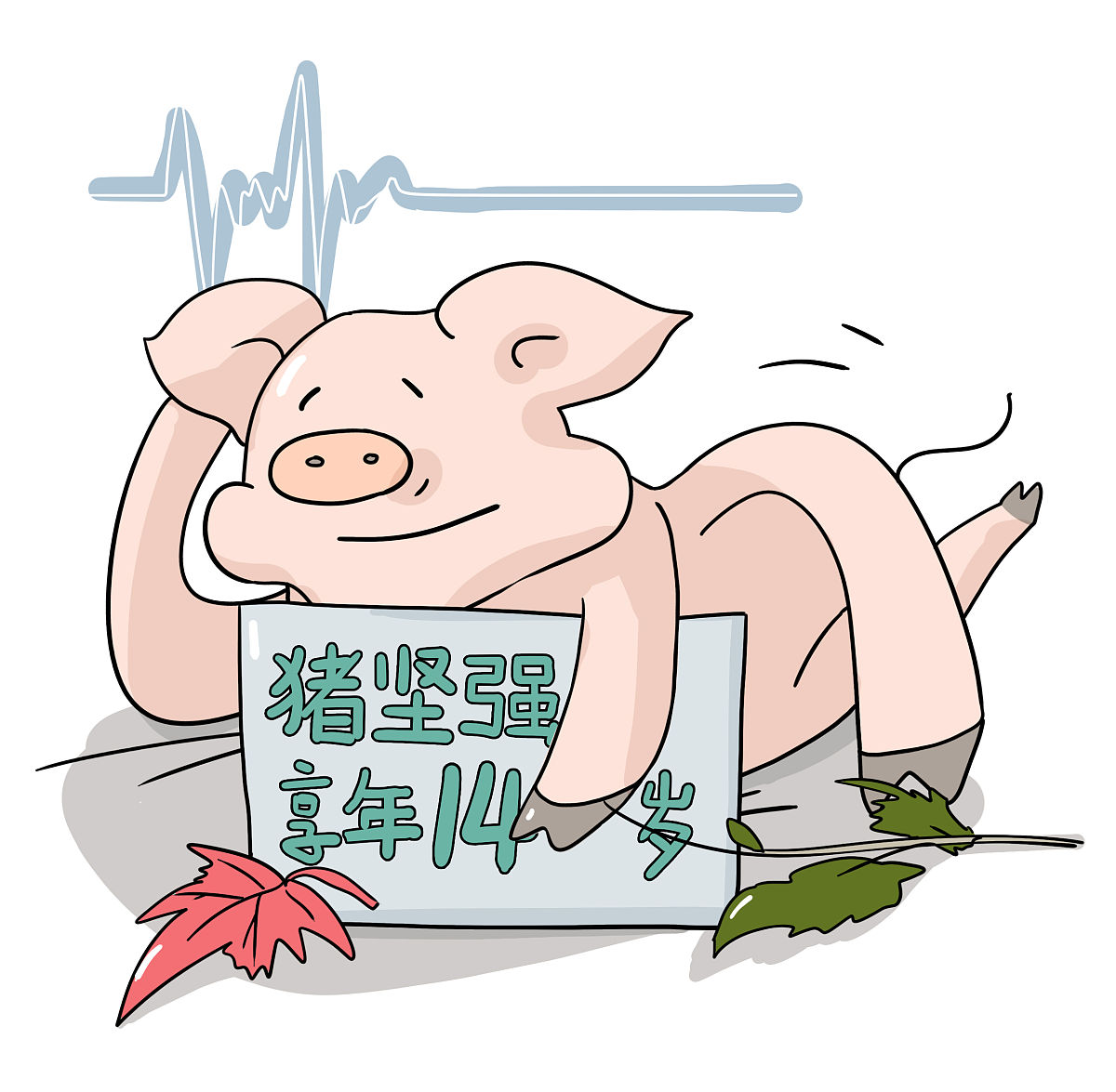 我最近心情不好说个笑话可以吗