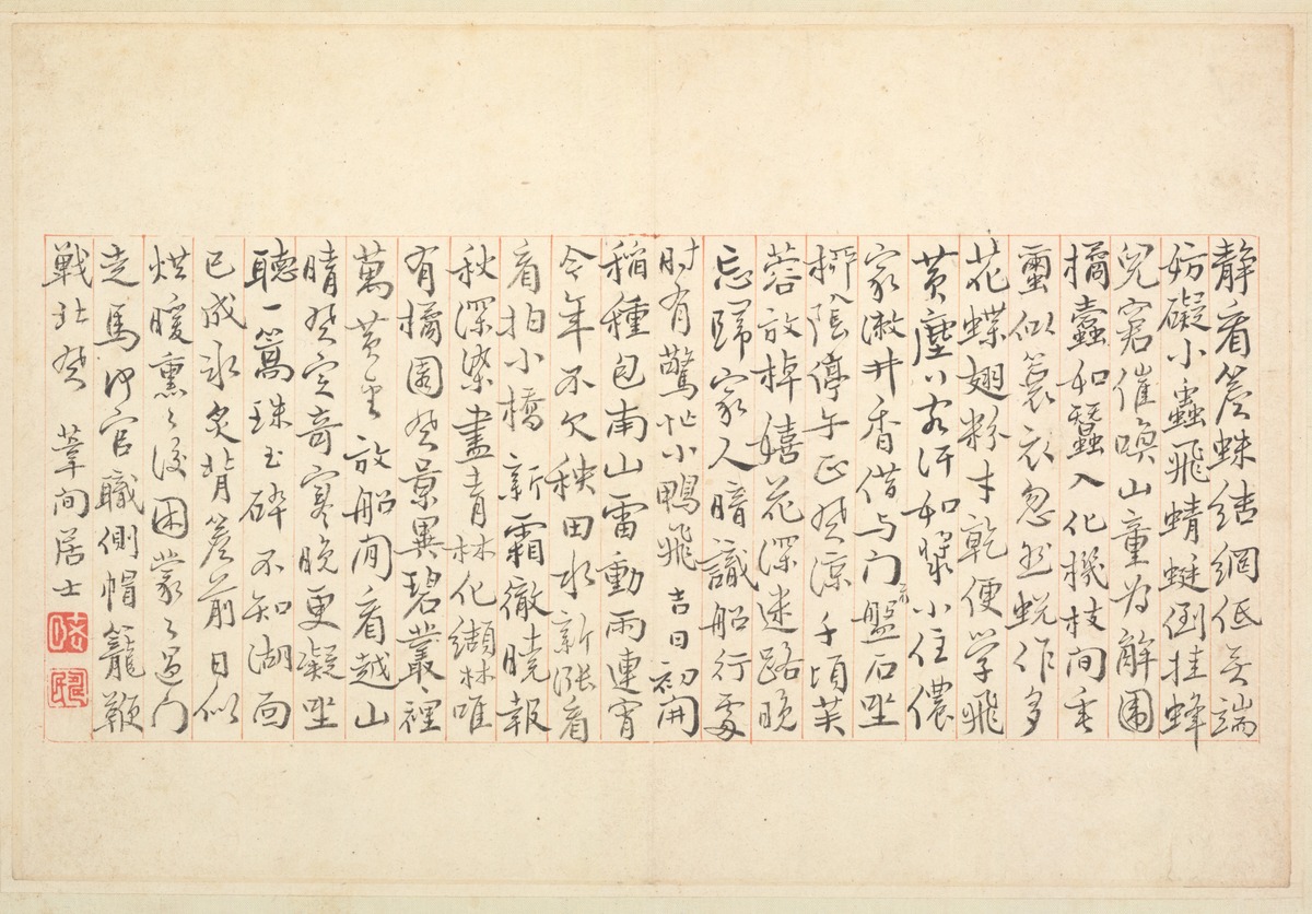 b我 b《李白仙诗卷》不仅是苏轼和李白的艺术结合之作更是中国古代文学史上的一件重要文物。它不仅展现了苏轼的书法艺术还表现了他对李白的热爱和推崇。给后人留下了宝贵的文化遗产。brbchatcaict b该卷共有李白诗作46首苏轼书法及题跋6篇其中苏轼的《自叙帖》、《仙人指路图》等书法作品被誉为苏轼自叙帖中的绝妙佳作。此外苏轼在《李仙公文集》中对李白诗歌进行了详细的评点展现了他对李白诗歌的欣赏和理解。