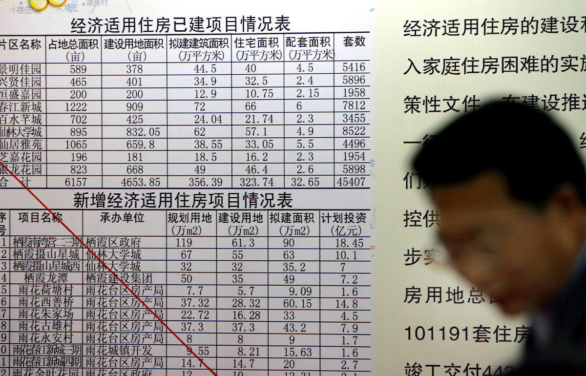 拆迁补偿标准及计算方式详解(附2023最新政策)