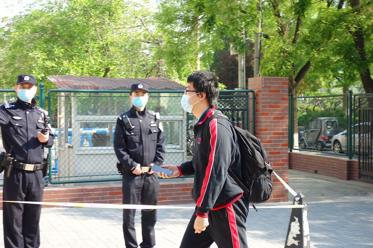 北京高三初三开学时间