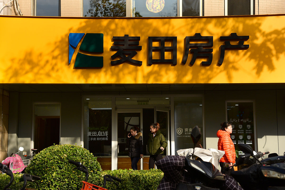 写一篇西安爱居房产公司人员基本情况介绍主要包括公司主要的组织结构、员工学历情况、员工年龄分布等内容。
