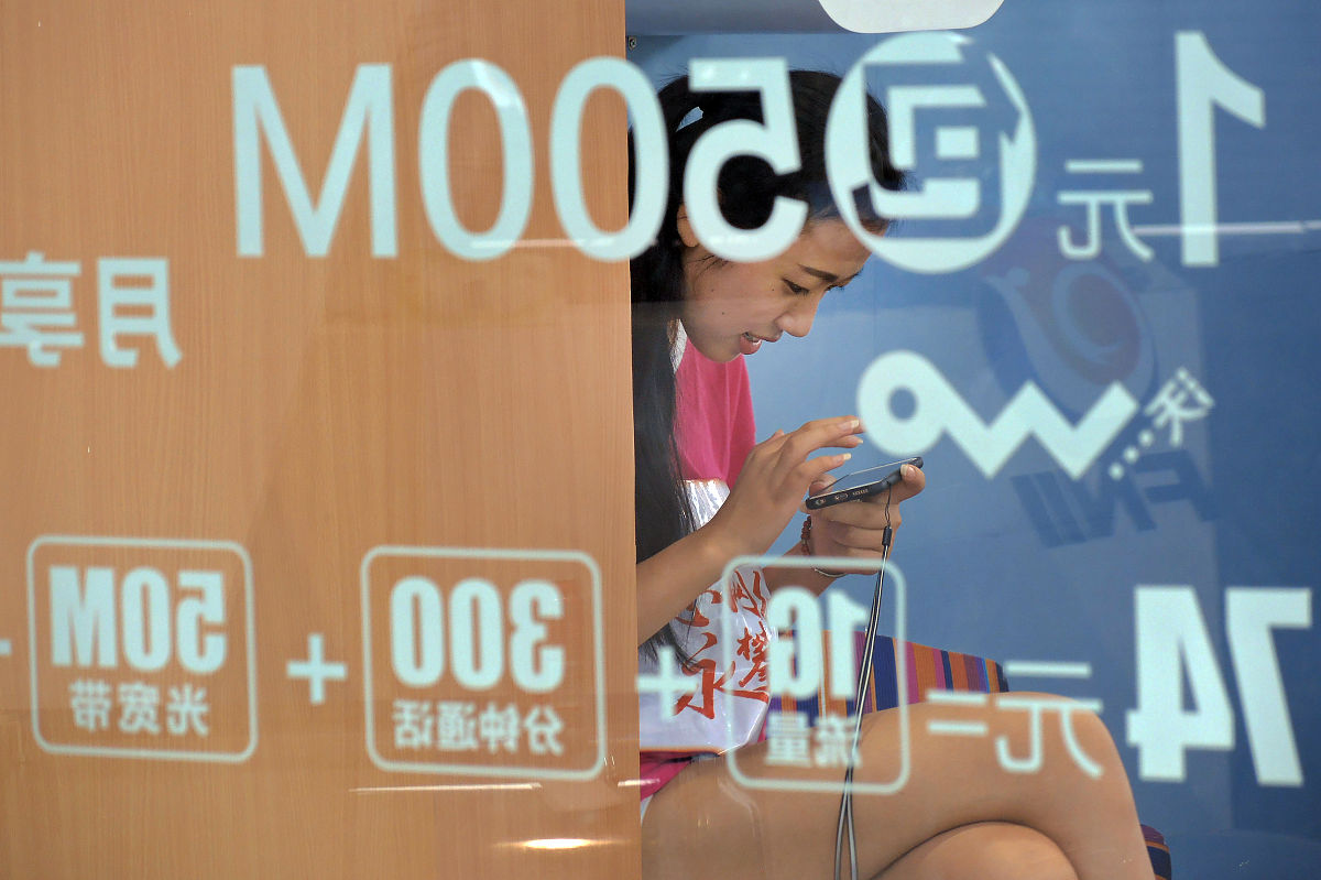 电信流量卡：种类、优势、使用及充值方式介绍