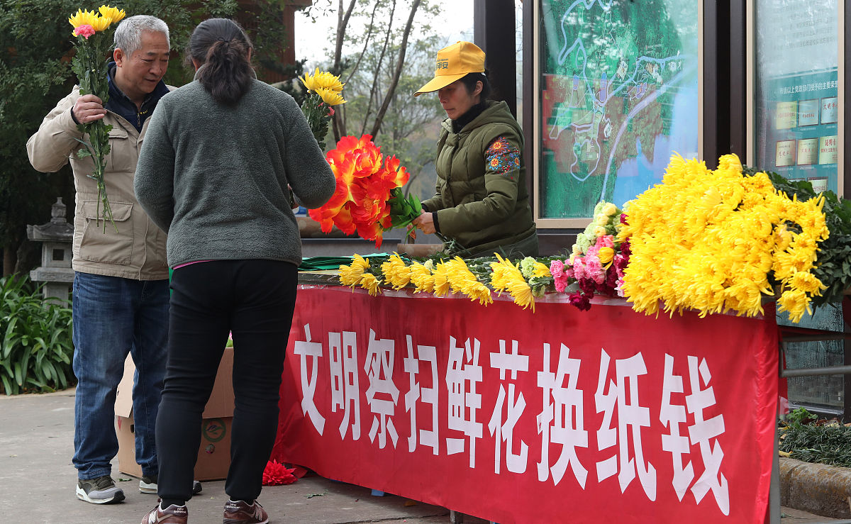 清明前后几天能否走亲访友用250字帮我详细描述