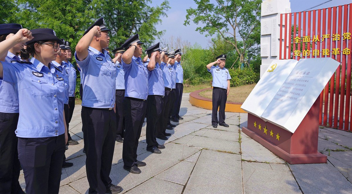 公安队伍巩固教育整顿成果学习情况