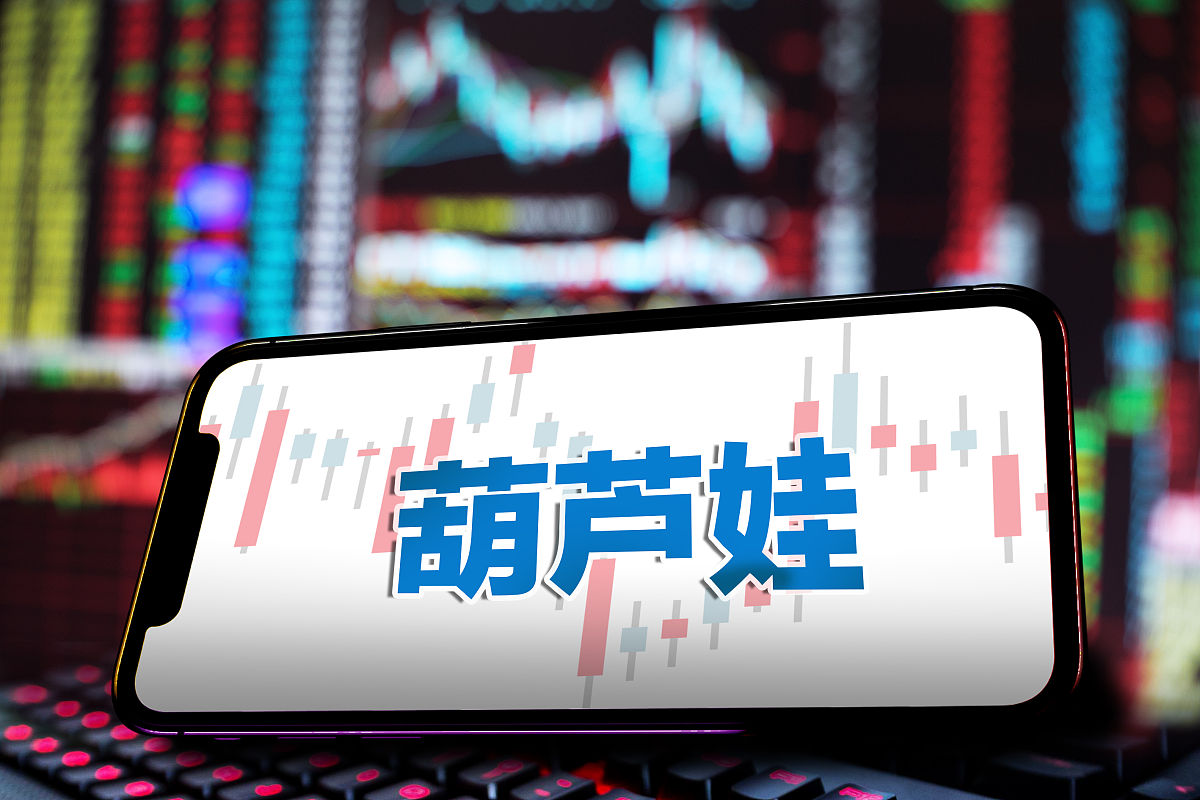 葫芦娃队想个口号8个字