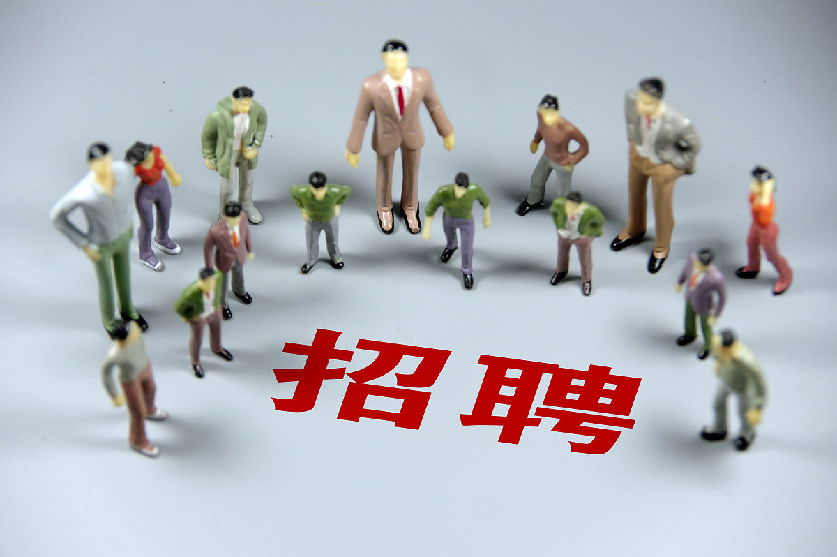 零工经济如何影响公司招聘目标？