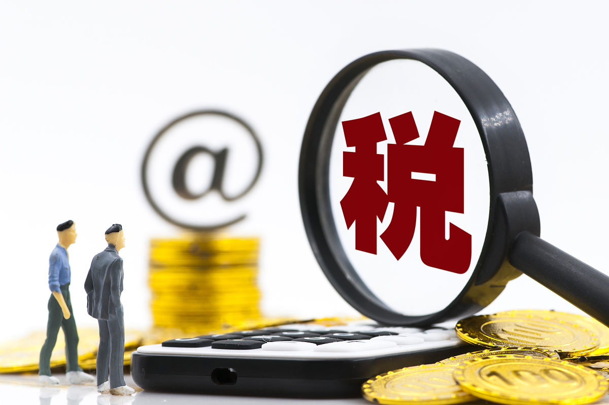 商业配图:电商税