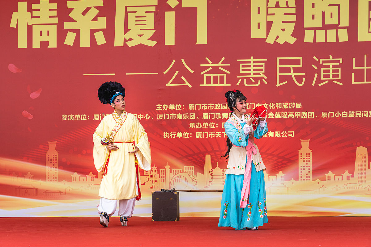 福建省歌仔戏团大全：著名歌仔戏团一览