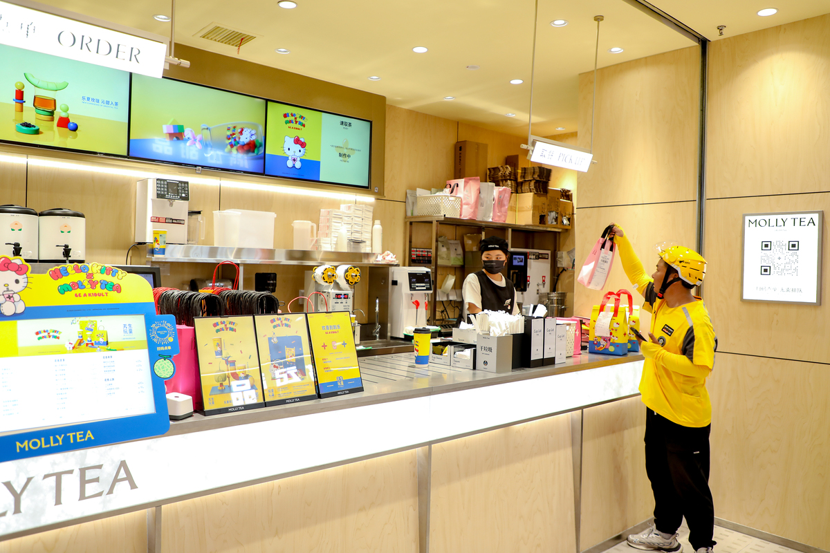 提升新式茶饮连锁企业核心竞争力的路径和方法：以蜜雪冰城为例