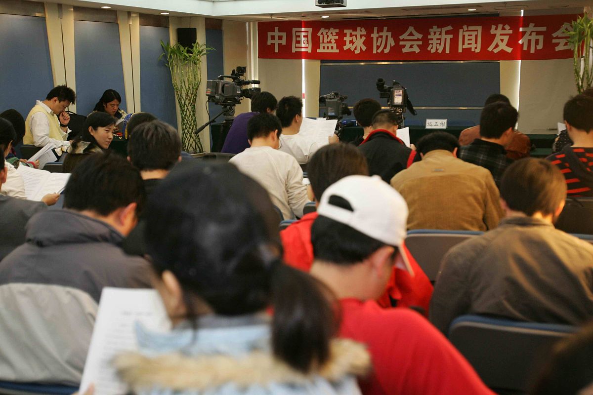 2008年11月3日,中国北京,08/09cba,篮协就广州凤铝退出举行发布会.
