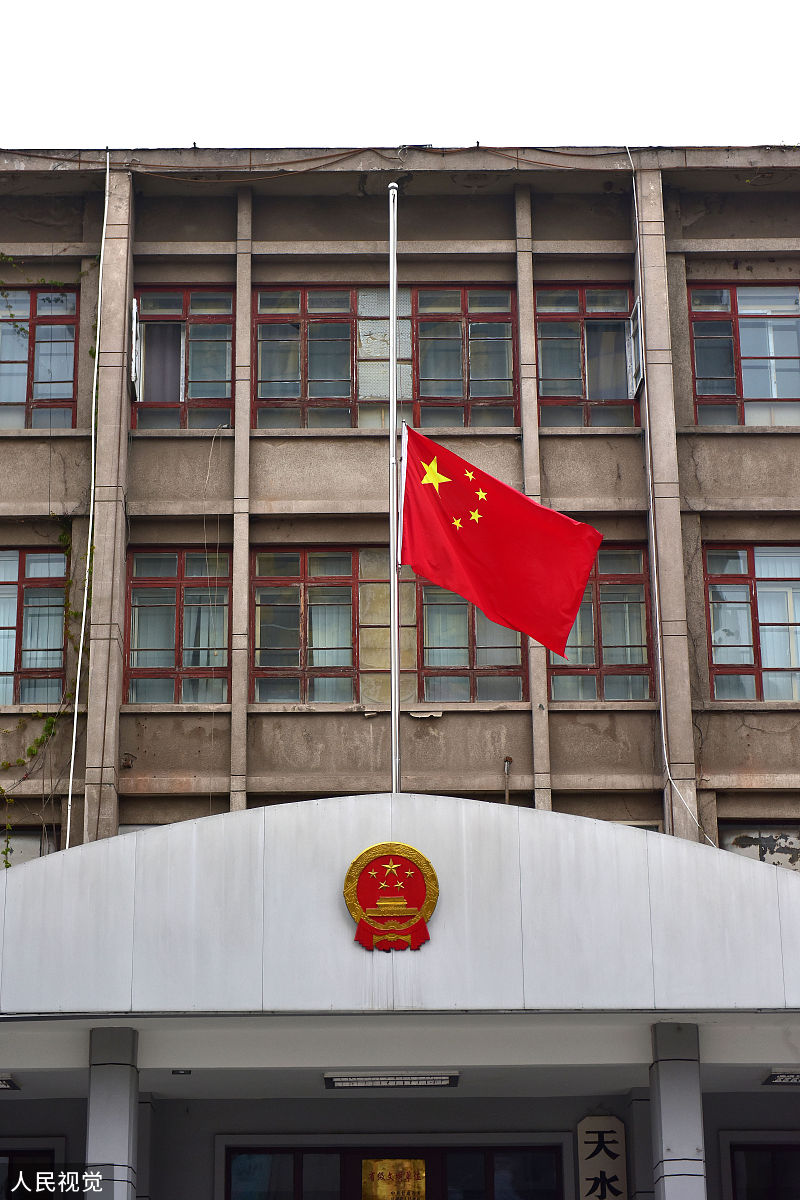 天水求助热线：快速获取帮助的渠道