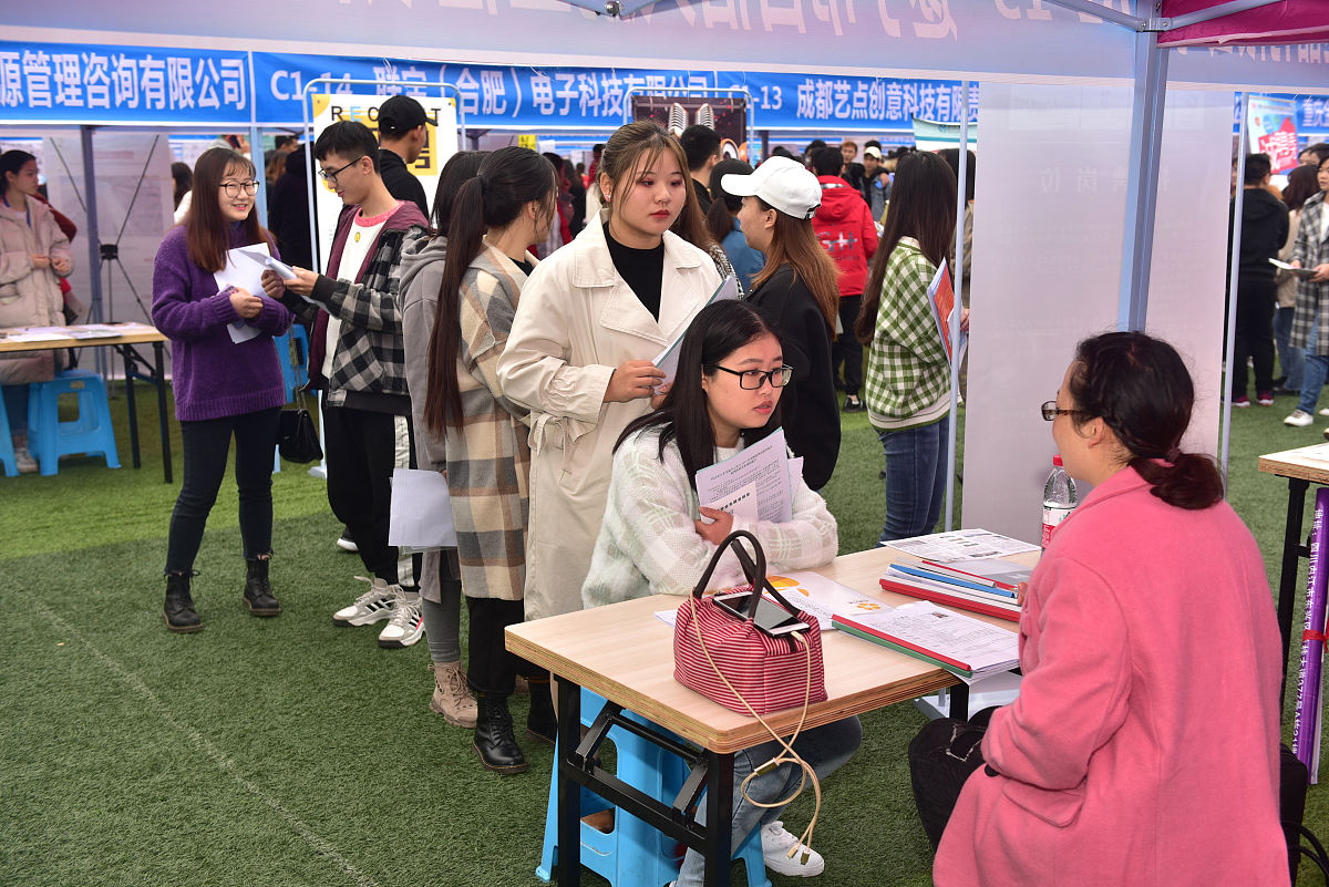 成都哪里学会计专业比较好