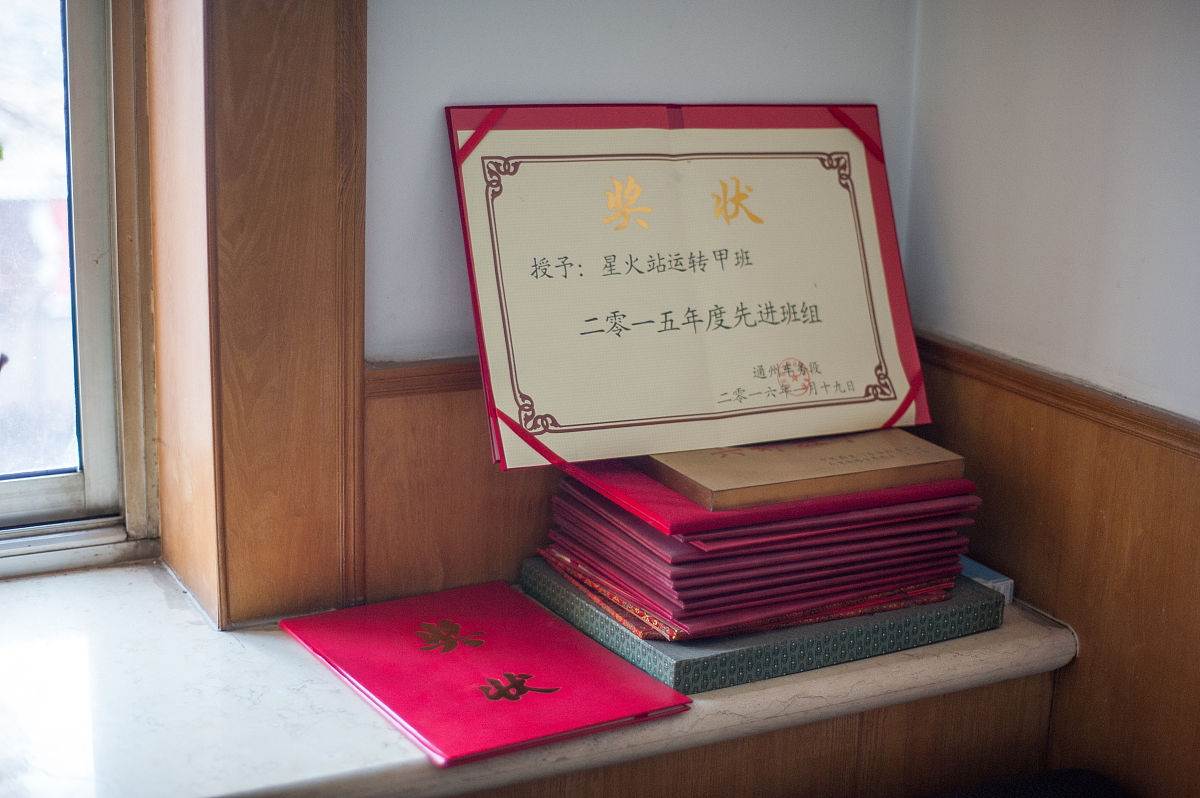 现在很多单位出现了奖状贴了一大墙工作还是老模样的现象。谈谈你对这种现象的看法。按照公务员面试标准回答回答一下对策