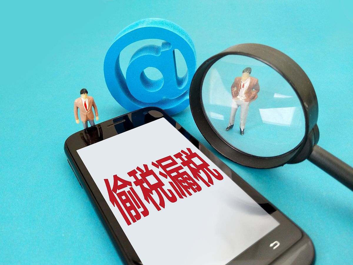 如何理解传统税制已无法适应直播行业的发展因此加强对直播行业的税收管理已成必然之势。这句话