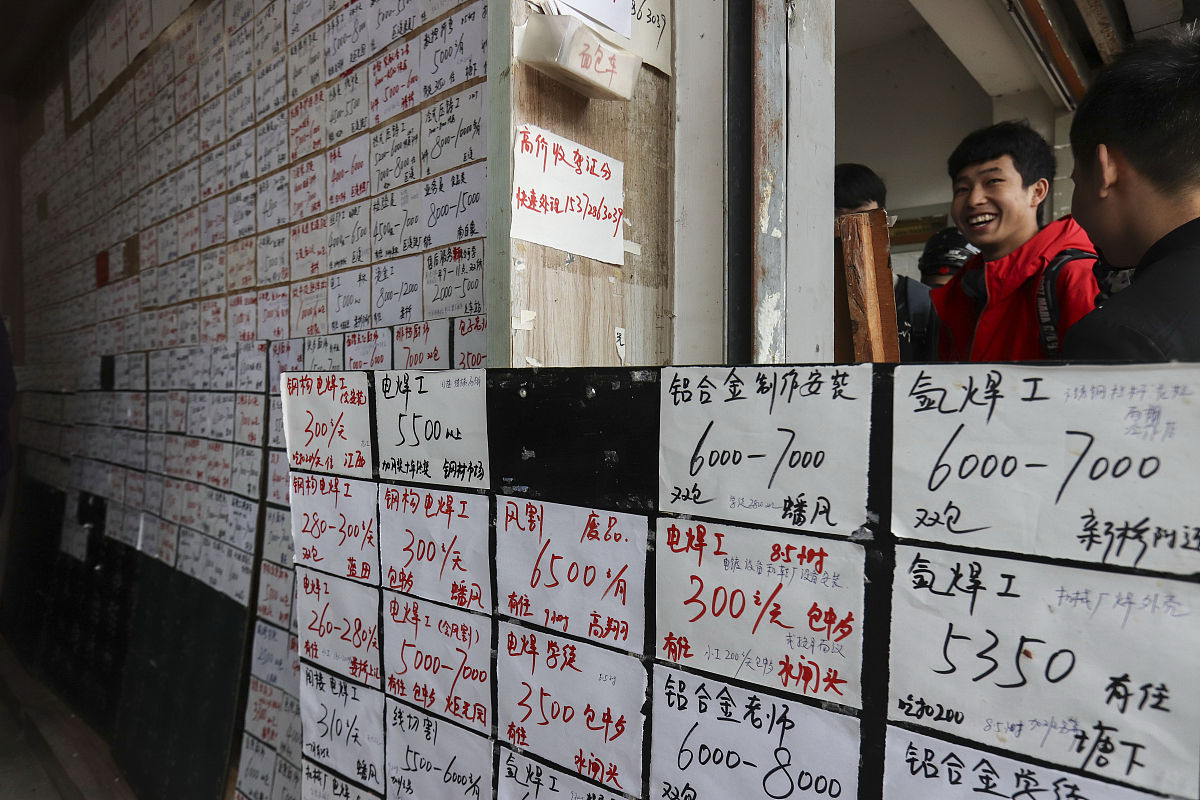 温州瓯海区职业中等专业学校2023年招生条件及专业人数-好不好