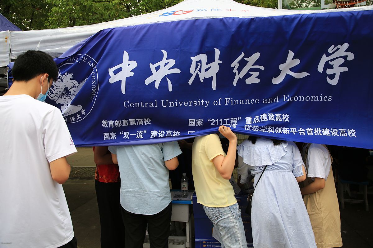 四川卫生康复职业学院招生咨询：电话、QQ、地址 - 联系方式一览