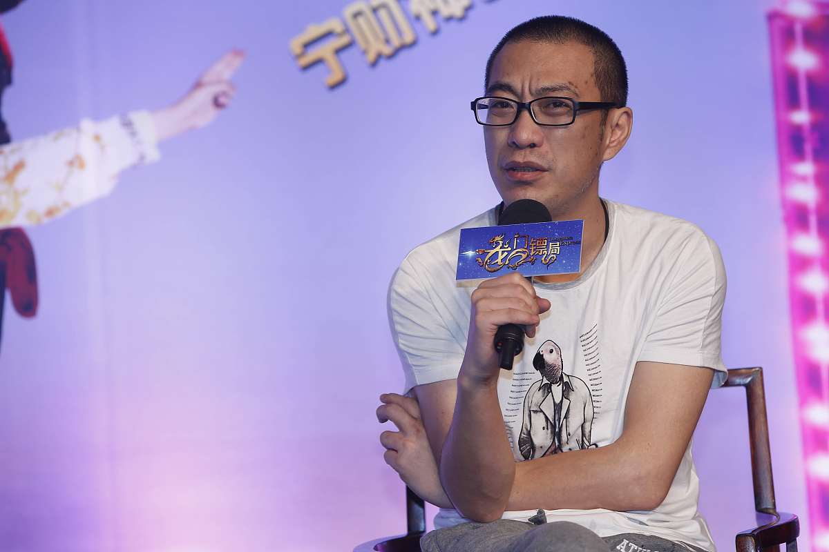 2013年09月17日,北京,《龙门镖局》举行"江湖观察团交流会".宁财神