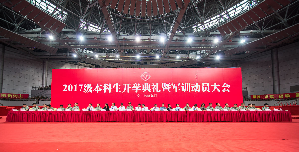 西安电子科技大学通信工程专业就业前景分析