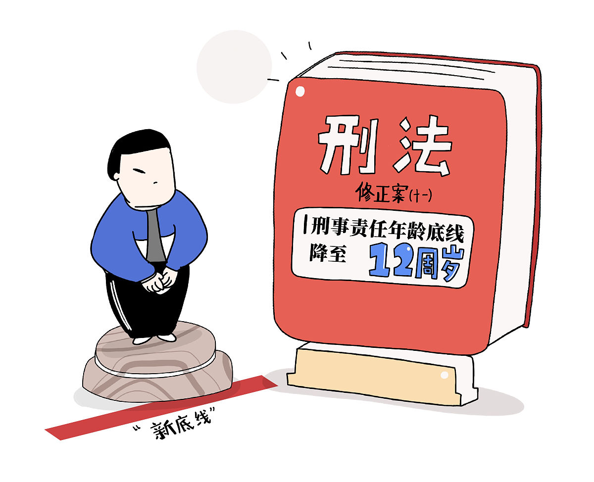 禁止教职员工从事相关职业或适用禁止令的检察建议