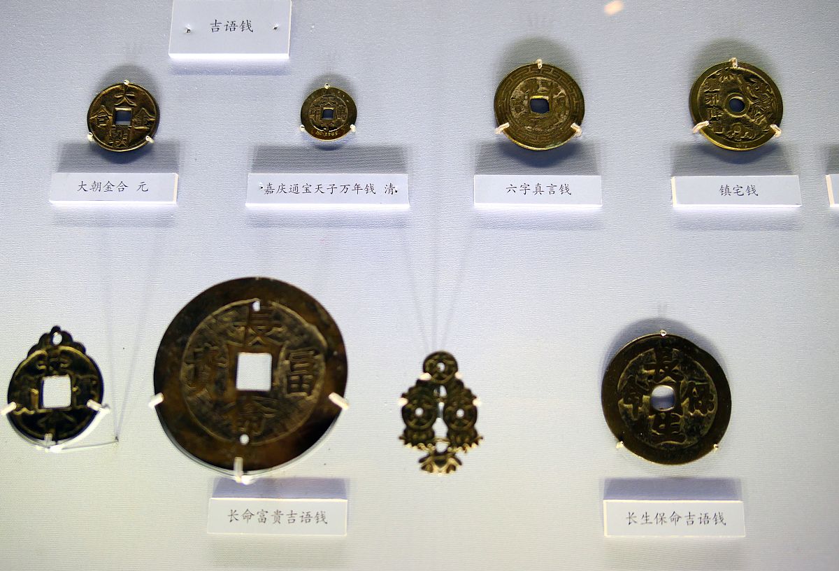 中华传统瑞兽金银纪念币可以从多角度发挥模拟各种场景出一个文案要求口语化文字120字左右
