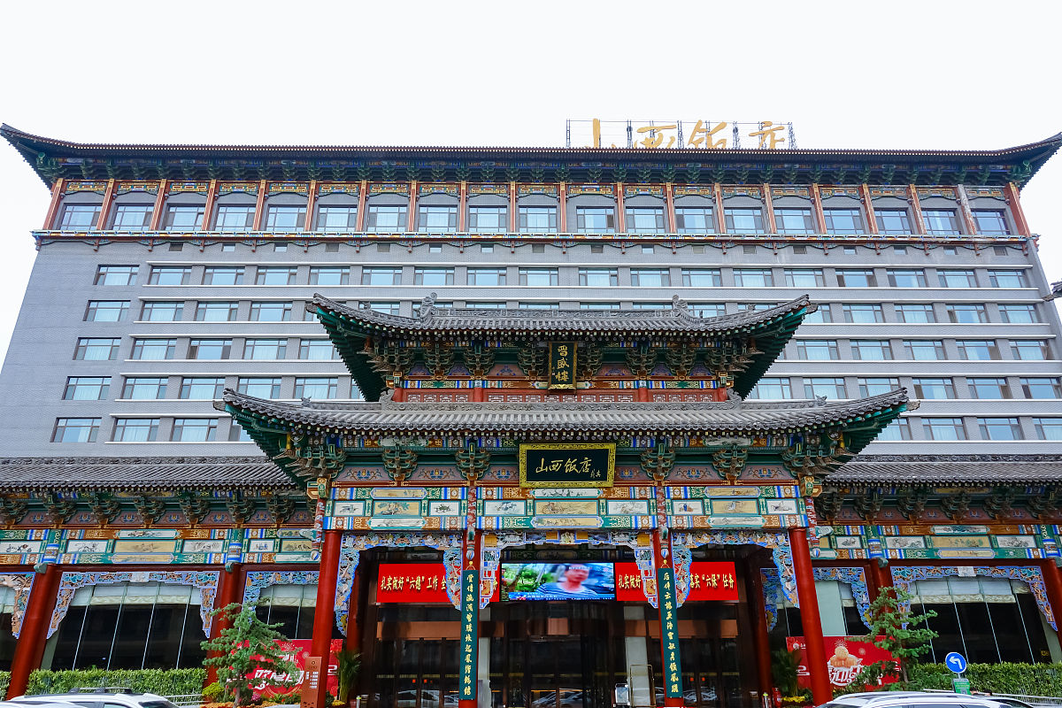 西安旅游订哪里的酒店