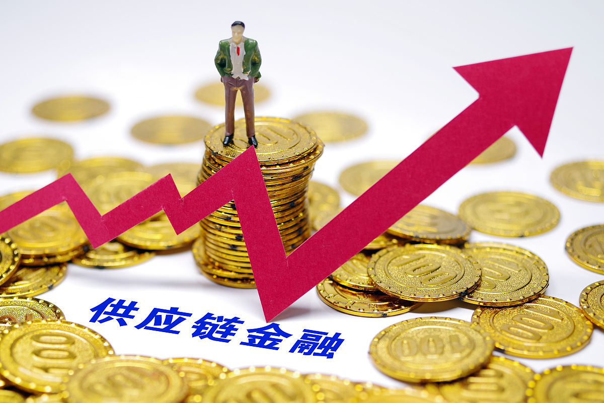 商业配图:供应链金融