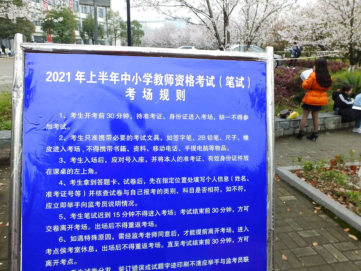 文明骑行规范停车倡议书小结