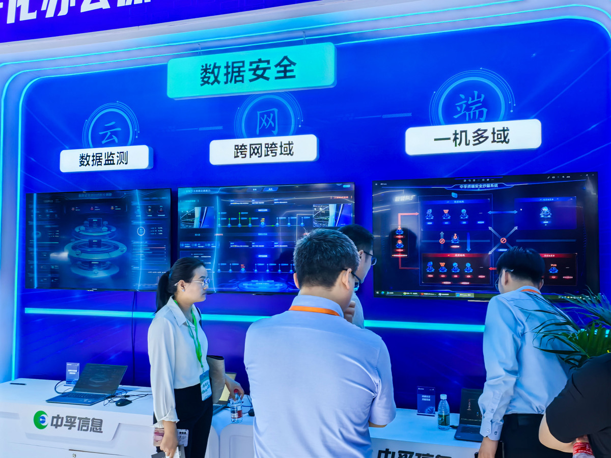 你了解国电电网的数据主任制吗？